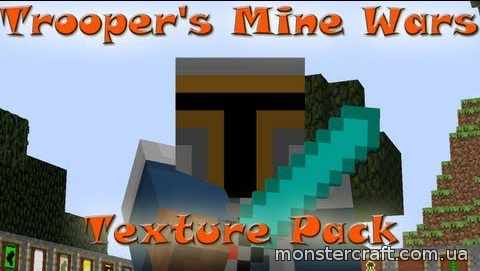 Trooper’s Mine Wars [1.5.2] [16x] скачать