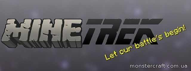 MineTrek [1.5.2] [64x] скачать