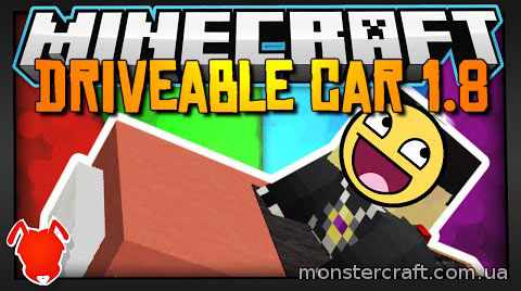 Driveable Car скачать
