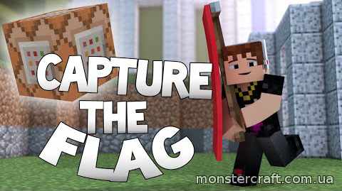 Capture the Flag скачать