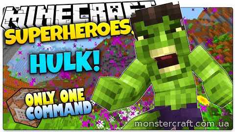 The Incredible Hulk скачать