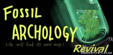 Fossil Archeology Revival [1.5.2] скачать