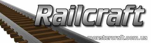 Railcraft [1.6.4] скачать