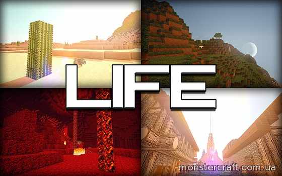 Life HD [1.5.2] [64x] скачать