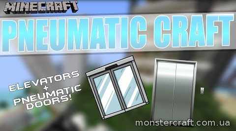 PneumaticCraft [1.7.10] скачать