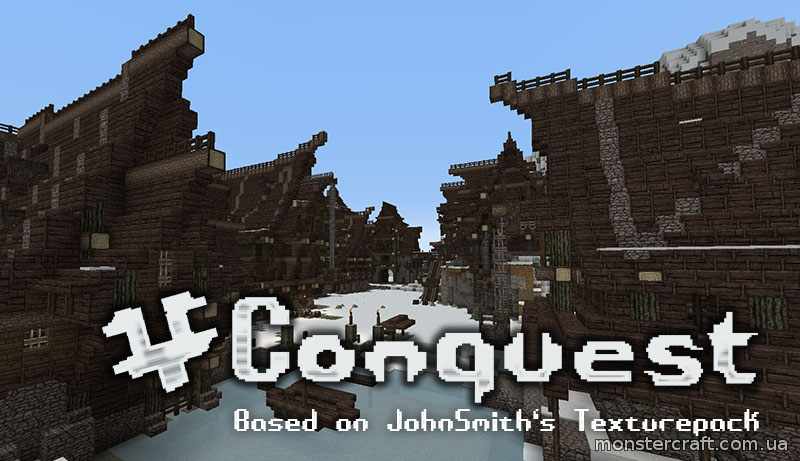 Conquest [1.5.2] [32x] скачать