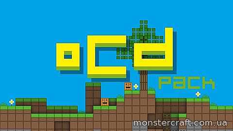 oCd [1.5.2] [16x] скачать