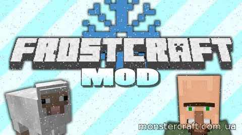 FrostCraft [1.5.2] скачать