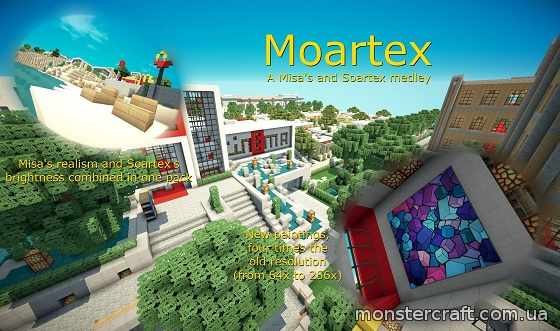 Moartex [1.5.2] [64x] скачать