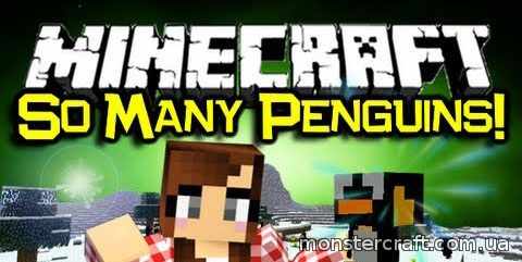 Rancraft Penguins [1.7.10] скачать