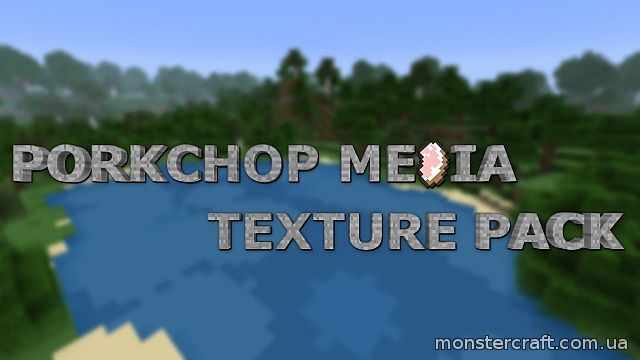 Porkchop Media [1.5.2] [64x] скачать