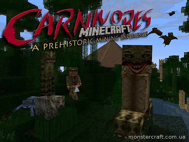 Carnivores [1.5.2] [64x] скачать