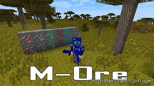 M-Ore [1.7.10] скачать