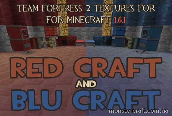 Team Fortress 2 [1.5.2] [32x] скачать