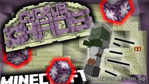 Chorus Chaos скачать