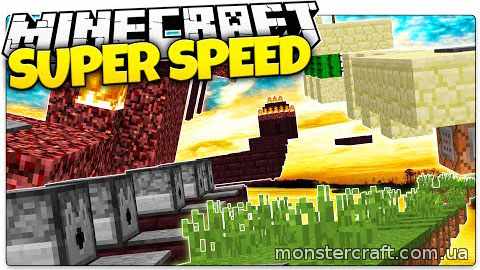 Super Speed Run скачать