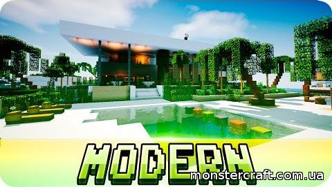 Beautiful Modern House скачать