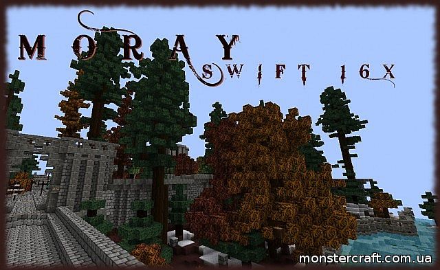 Moray Swift [1.5.2] [16x] скачать