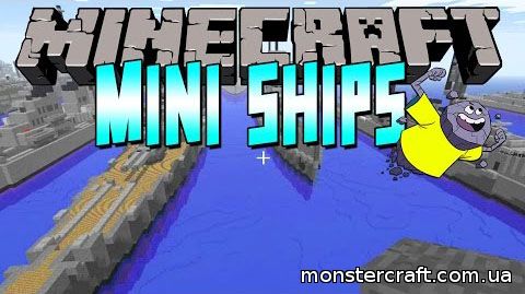 Miniship скачать