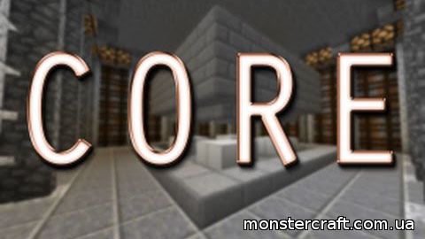 Core скачать