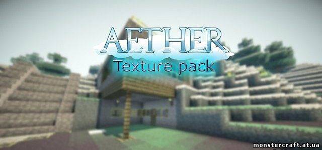Aether [Тукстур пак] [0.7.1] скачать