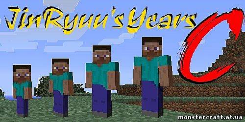 Years C [1.6.2] скачать