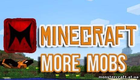 More Mobs  [1.6.2] скачать