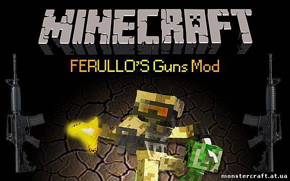 Ferullo's Guns Mod [1.6.2] скачать