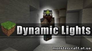 Dynamic Lights [1.6.2] скачать
