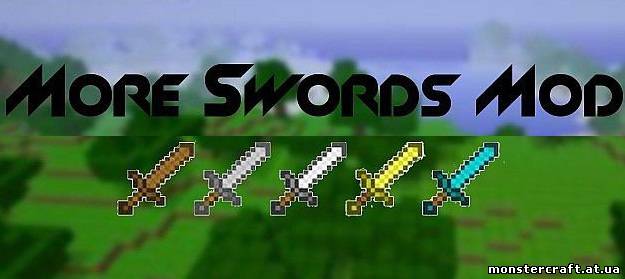 More Swords [1.6.2] скачать