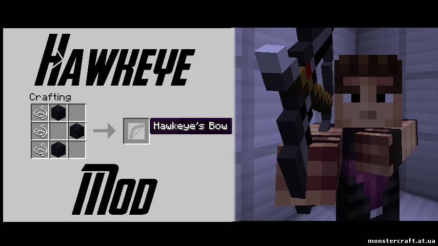 Hawkeye [1.6.2] скачать