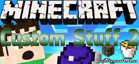 Custom Stuff 2 [1.6.2] скачать