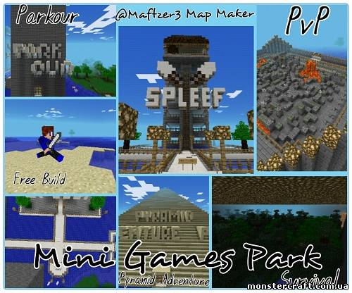 Mini Games Park [MCPE Карта] скачать